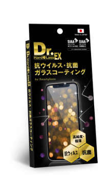 Dr. ハドラスfor Smart Phone