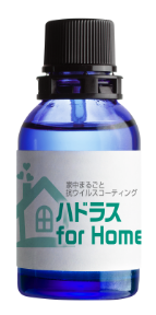 Dr. ハドラスfor Home